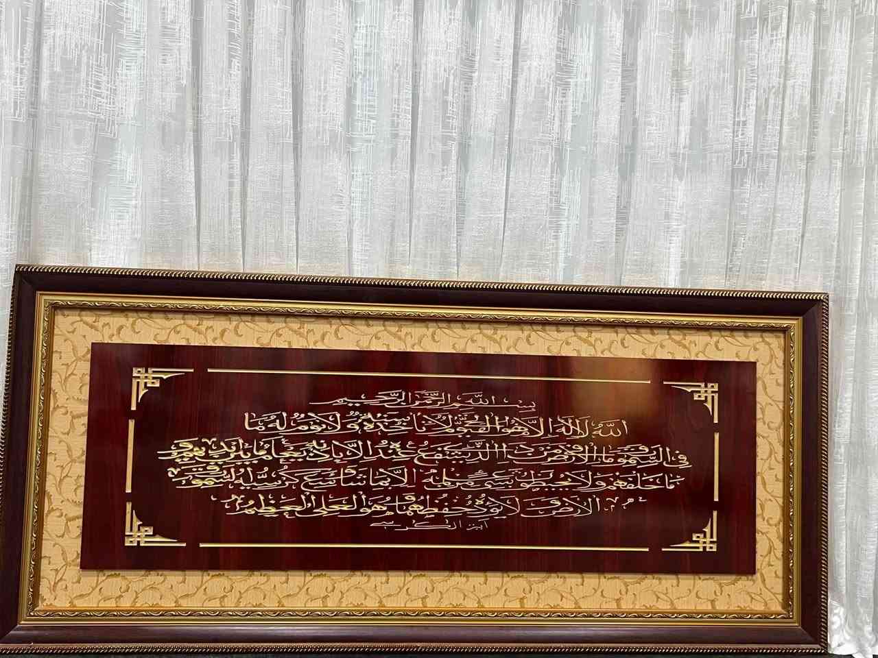 ئە و لە وحە جوانە بۆفرۆشتن کاری دە ستە دارە کامڵ دریژی 147 پانی 66نرخی 50هە زار شوین هە ولیر***********
