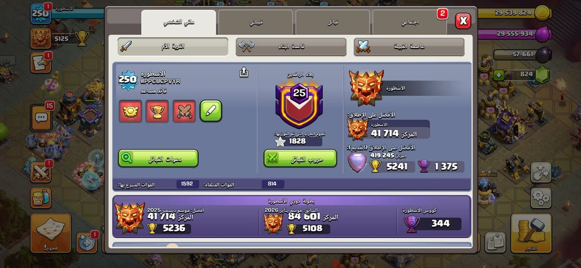 سلام عليكم قريه للبيع تاون ١٨ فول ماكس الحساب مرتب  مشحون هواي سعر خاص مكاني بغداد


**إذا كنت صاحب هذا الإعلان وتريد حذفه لأي سبب، رجاءا أرسل رسالة إلى الدعم الفني**