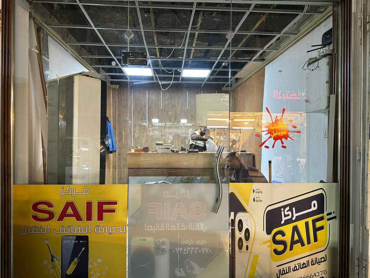 ** ميز محل للبيع قياس العرض  245cm
** باب جام  عرض 290  الارتفاع 260
اسعار مناسبة 
للأستفسار ***********
