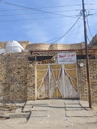 بيت للبيع مساحه 125 بناء حديث 2020 طابق واحد عگاده السعر 55 مليون للاس...