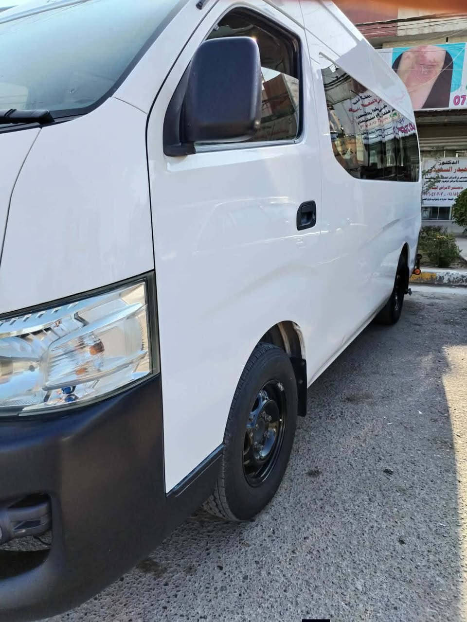 يا الله السلام عليكم نيسان عاليه 2014 رقم شمالي سليمانيه سياره كفاله عدا صبغ وبارد بلجنطه كير اكسن مكينه كفاله حداديه جديدة تخم تاير جديد تبريد يم أبو المسيب دوشمه عام يم الجنابي مسجله وصل خط وبحث سياره خير من الله جاهزه كبل للشارع اني مكلف بلنشر وهذا رقم صاحبها /‏‪***********‬‏/‏‪***********‬‏ والسونار مرفق بلصور
