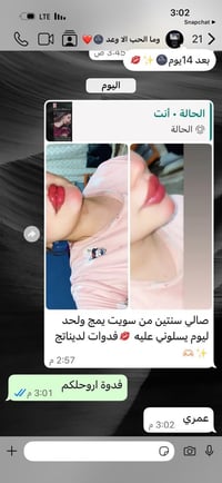 وياكم اخصائية حقن وتاتو زهراء جزء من شغلي اطلع خدمه منزليه داخل وخارج ...