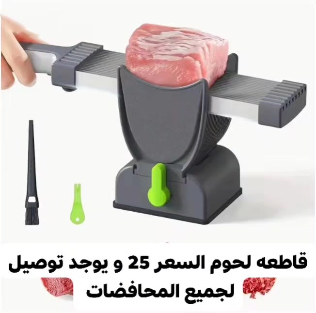 يوجد توصيل لجميع المحافضات للحجز والاستفسار ***********
