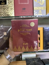 الرصاصي • للجنسين • عود هندي