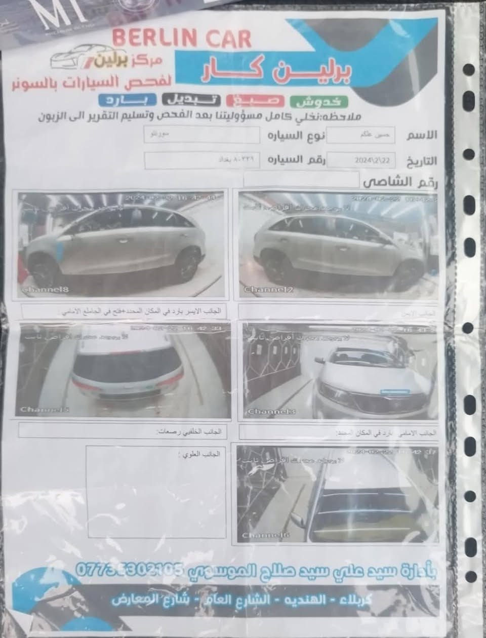 مراوس 
سورنتو 14 حادث فقط دعاميات اريد مراوس بسيارة اقل السونار مرفق
***********
***********
