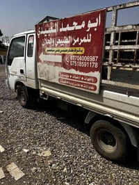 كيا ام عيون • ٢٠٠١ • كركوك