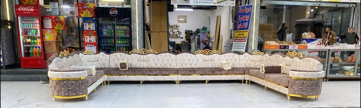 🛑 دوشمة ونجارة التاج 
ديوان رئاسي خشب عراقي ثقيل وقماش مبطن وتربرو

لعمل جميع أنواع الديوانات المودرن والرئاسي( التركية والاوربية)

مع خدمة #تجديد الديوان القديم إلى أحدث الفصالات،
وباستخدام أجود أنواع الإسفنج العراقي وأفضل الأقمشة والخامات.

نعمل بأحدث الفصالات التركية والعراقية،
وأفضل أنواع الخشب مع شغل مضمون 100%.

📞 للتواصل:
*********** – *********** – ***********

📍 الموصل / حي الاخاء – فرع جامع الله أكبر ꧁

#دوشمة_ونجارة_التاج �
#الموصل #دوشمة
