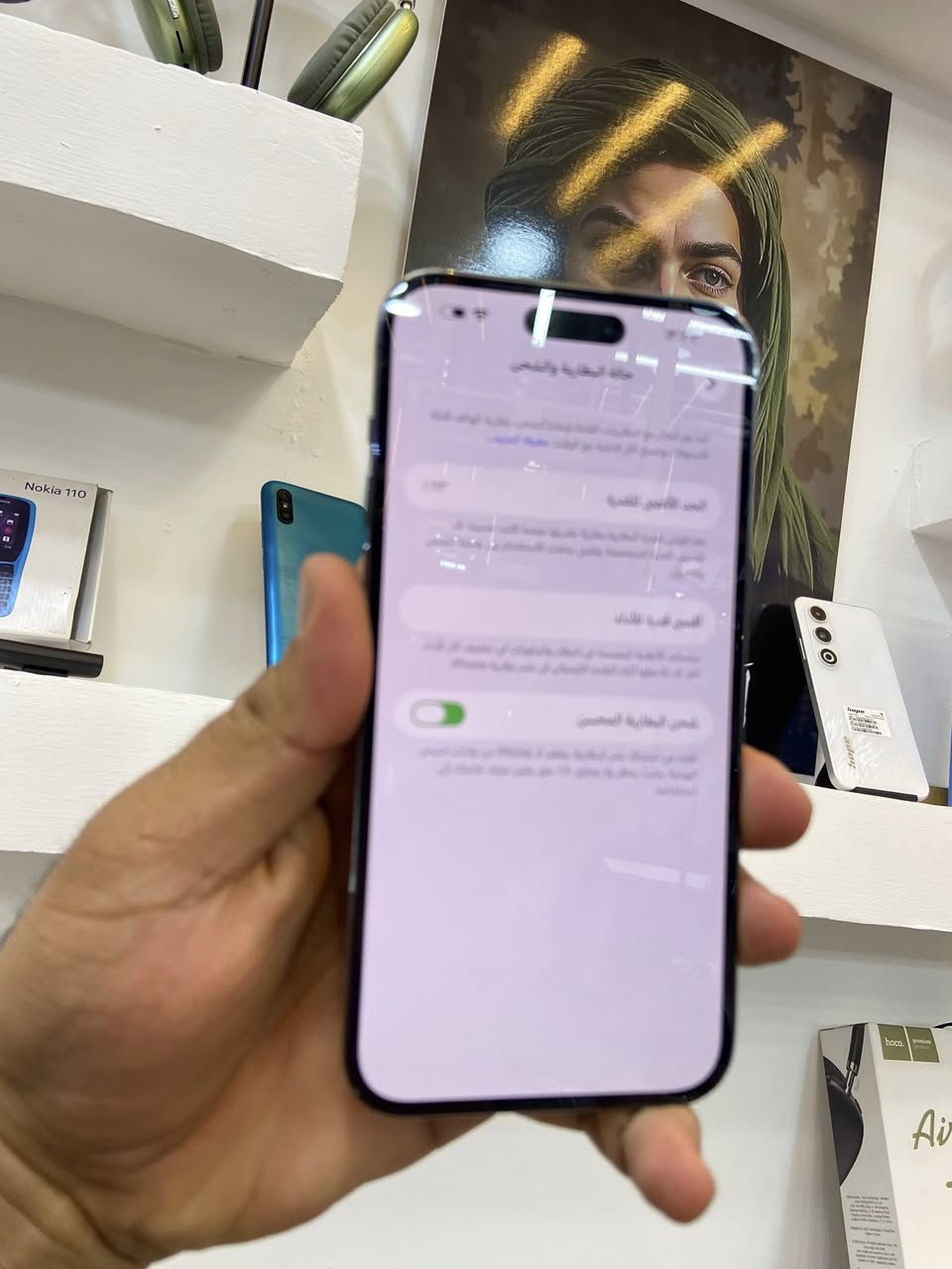 14 برو ماكس 256 بطاريه 83 جهاز نظافته 98ب‎%‎ جهاز ايسم مو سيمكرت  جهاز كلشي ما مبدل بي  كلش حلو جهاز ونظيف كلش 
سعره ب 590 الف وبي شي بسيط 
مكاني بغداد الجديدة شارع المسبح مجاور مروان ابو الفلافل جها. انطي بي ضمان سبوع اي مشكلة بي يرجع 
*********** فقط وتساب
