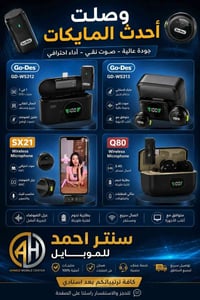 مايك لاسلكي • Go-Des GD-WS312 • صانع محتوى