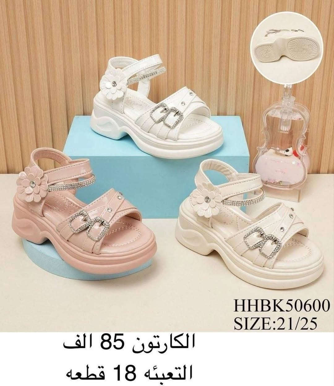 ✨صندل بناتي✨
✨صندل طفلة+بيبي✨
✨حذاء بناتي+طفلة+بيبي✨
✨التفاصيل داخل الصورة✨


**إذا كنت صاحب هذا الإعلان وتريد حذفه لأي سبب، رجاءا أرسل رسالة إلى الدعم الفني**