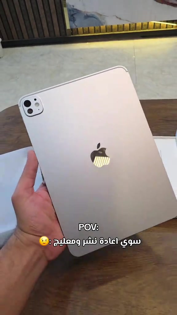 ايباد 11 برو M5 القسط الشهري 119 الف بس 😍 عرض خاص للموظفين والمتقاعدين العنوان معروف الرمادي 5 كيلو مقابل جامع الشهداء *********** *********** 

