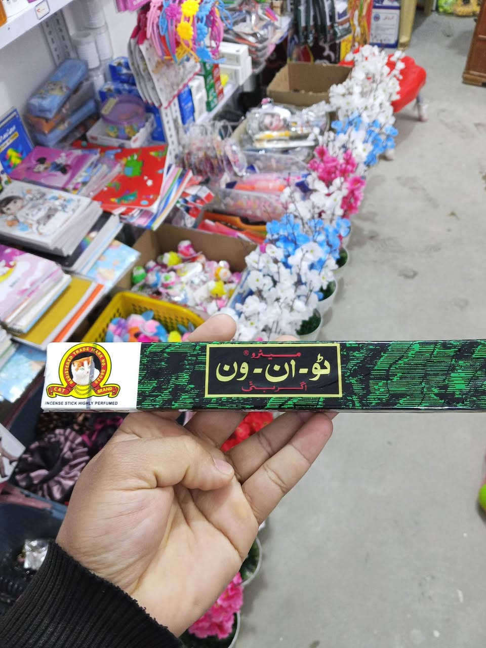 ✨ ٱللَّٰهُمَّ صَلِّ عَلَىٰ مُحَمَّدٍ وَآلِ مُحَمَّدٍ ✨
مَـحل المعتـصم يُـرحب بكـم 🌹
أحدث مـوديلات التجمـيل والعـناية وصـلت الآن:
💄 حُـمرة قـولدن روز الأصـلية (مات ثـابت)
💅 أظـافر فـرنش (قـمة الأناقـة)
✨ مُـلمع شـفاه JHY (ألوان سـاحرة)
🔥 لاصـق 401 الأصـلي + بـخور مـترو المـميز
📍 العـنوان:
التحـرير - شـارع عـمر بن عبد العزيز - قـرب مركز المصطفى - محل المعتصم
@


**إذا كنت صاحب هذا الإعلان وتريد حذفه لأي سبب، رجاءا أرسل رسالة إلى الدعم الفني**