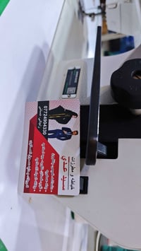 خياطات • خياط • كربلاء سوق العلاوي