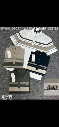 تيشرت • درجة اولى • بابل الحمزه