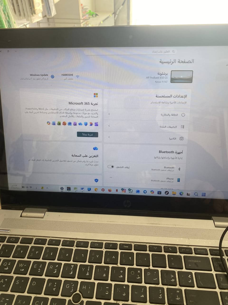 لابتوب hb pro book 650 G5    Core i5
لمس  سلاسه وبصمة لابتوب نضيف شغال يشغل كافه العاي بيس وgta وهواي برامج تصميم سبب البيع اريد اخذ احدث صار سنه من اخذته واغلب شغلي بي مكتبي لانو عندي مكتبه  450 وبي مجال + متعرف بيهن ماكو داعي تخرب رزق  عالم ... مكاني غالبيه سيف سعد


**إذا كنت صاحب هذا الإعلان وتريد حذفه لأي سبب، رجاءا أرسل رسالة إلى الدعم الفني**