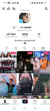 تيك توك • مشاهدات ٤٥٠٠ • حقيقي