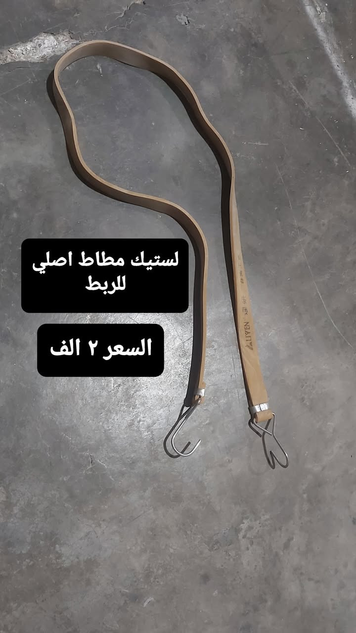 قطع غيار mz متوفر في معرض ابو سَلَف ،تواصل عبر رسائل فقط
*********** ،عدنه توصيل لكل المحافظات

