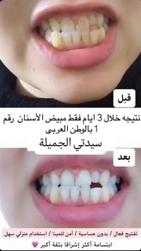منتجات تجميل • مكياج • ماركات عالمية • مستحضرات تجميل • تجميل بغداد • ...