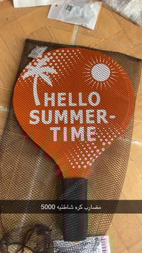 بضاعة جديدة • محل حي المعلمين • شارع بيت هميم