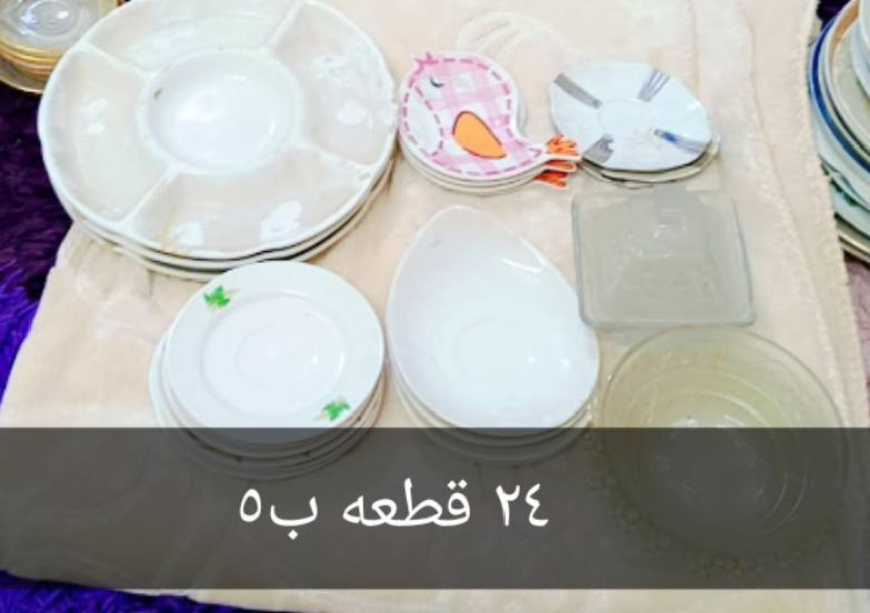 كلشي داخل صوره ب٥ مدينة لصدر بداخل


**إذا كنت صاحب هذا الإعلان وتريد حذفه لأي سبب، رجاءا أرسل رسالة إلى الدعم الفني**