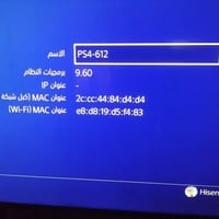 بلي ٤ برو • مهكر • ١تيرا