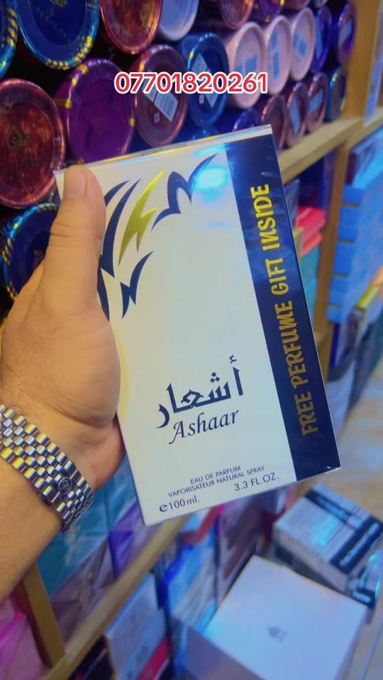 كوزمتك خاتونة  متوفر لدى كوزمتك وازياء خاتونه العنوان  بغداد 🧿 الزعفرانيه 🧿السوق الشعبي 🧿 السوق المجاور لمستشفى الزعفرانيه العام🧿 داخل المجمع الخاص بالسوق 🧿 كوزمتك خاتونة 💄💄💄 تتوفر خدمة التوصيل  وين ما كنت داخل العراق توصيل 5 الف فقط  الحجز واتس اب                                                           0️⃣7️⃣7️⃣0️⃣1️⃣8️⃣2️⃣0️⃣2️⃣6️⃣1️⃣ #كوزمتك_وازياء_خاتونة  #مشاهدات_خاتونة  #كوزمتك_عدي_الشمري 


**إذا كنت صاحب هذا الإعلان وتريد حذفه لأي سبب، رجاءا أرسل رسالة إلى الدعم الفني**
