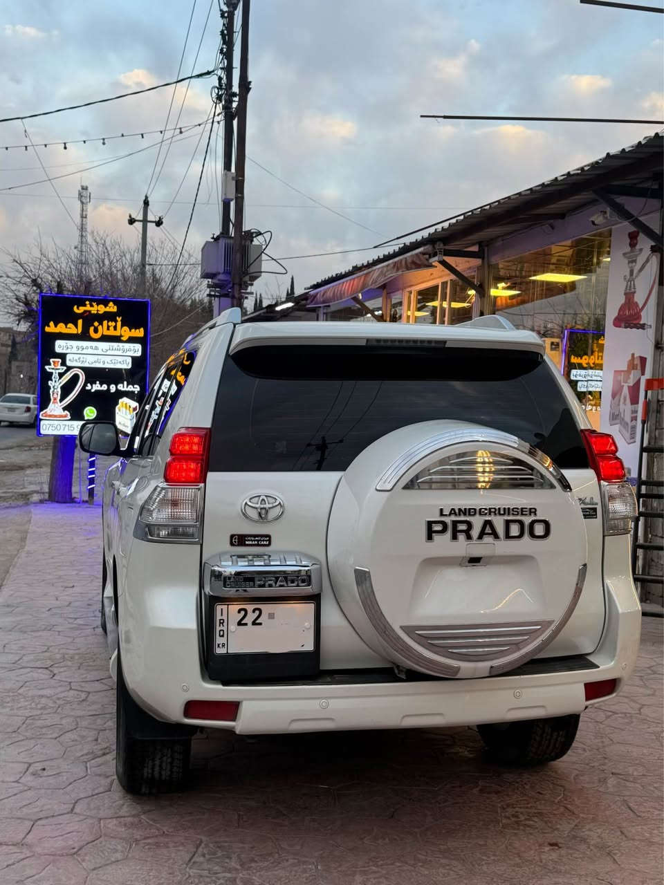 برادو ٢٠١١. / ٤ سلندر
بدون صبغ بدون تعديل 
١٨٦ ماشي
محرك مامفتوح بشرط
رقم و سنوية جديد

واتساب
***********
٢٢٥$

پرادۆ ٢٠١١  / ٤ پستۆن
بێ بۆیاغ بێ سارد
١٨٦ هەزار رۆیشتیە 
مەکینەی نەکراوەتەوە
رەقەم و سەنەوی نوێیە

واتساب

***********

٢٢٥$ شقلاوة, أربيل
