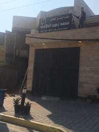 حي الحسين • شارع المصلحه • مساء ٦-٩