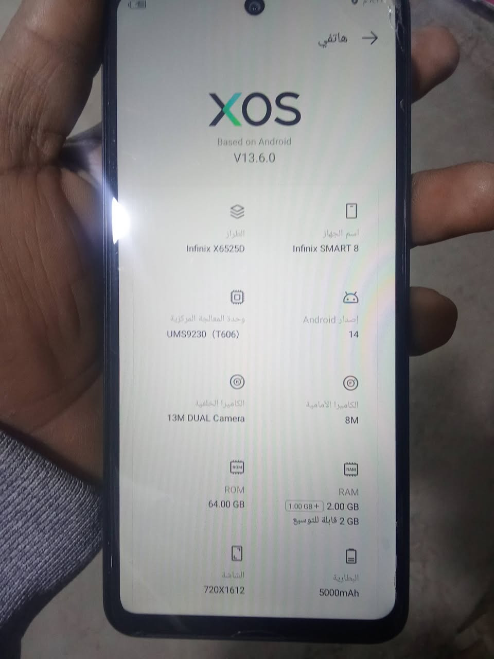 السلام عليكم جهاز للبيع انفنكس سمارت ٨ السعر ١٢٠وبي مجال مكاني الحر ***********
