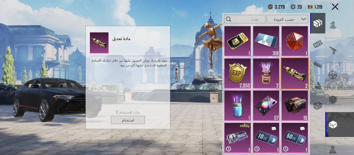 سلام عليكم
عندي حساب ببجي للبيع 
مثل ما موضوح 
سلاح يطور 47
المثك110
بدلات اكس3 
لوبي2
المجموعه62
كونكر 2
باقي التفاصيل داخل الفيديو 
....
...
السعر 230قفل
متواجد تكريت الزهور 
ومتواجد بغداد 
ملاحظة ابيع وجه بوجه بيع بس


**إذا كنت صاحب هذا الإعلان وتريد حذفه لأي سبب، رجاءا أرسل رسالة إلى الدعم الفني**
