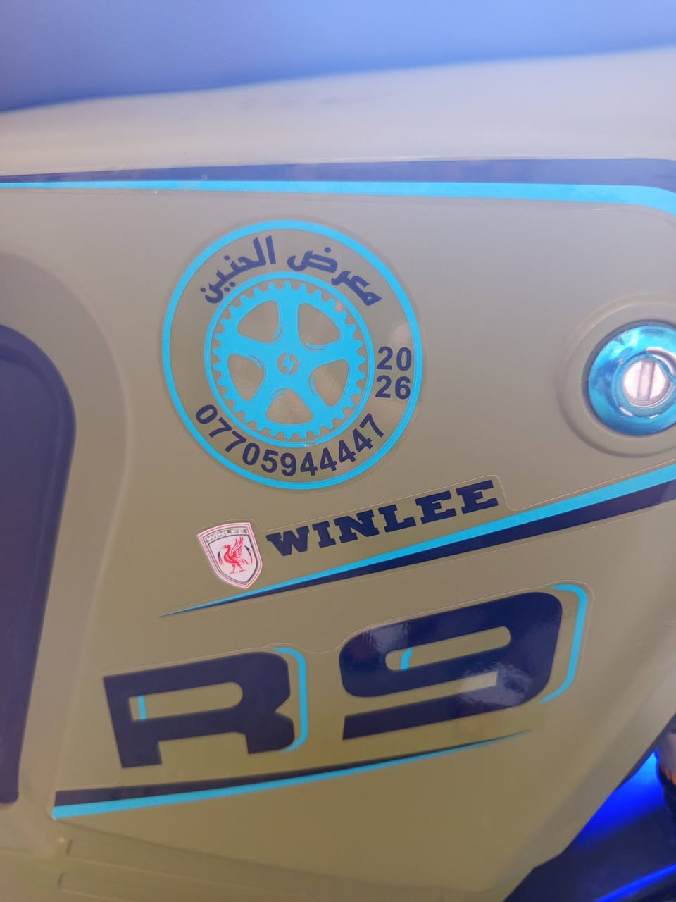 متاح ***********
