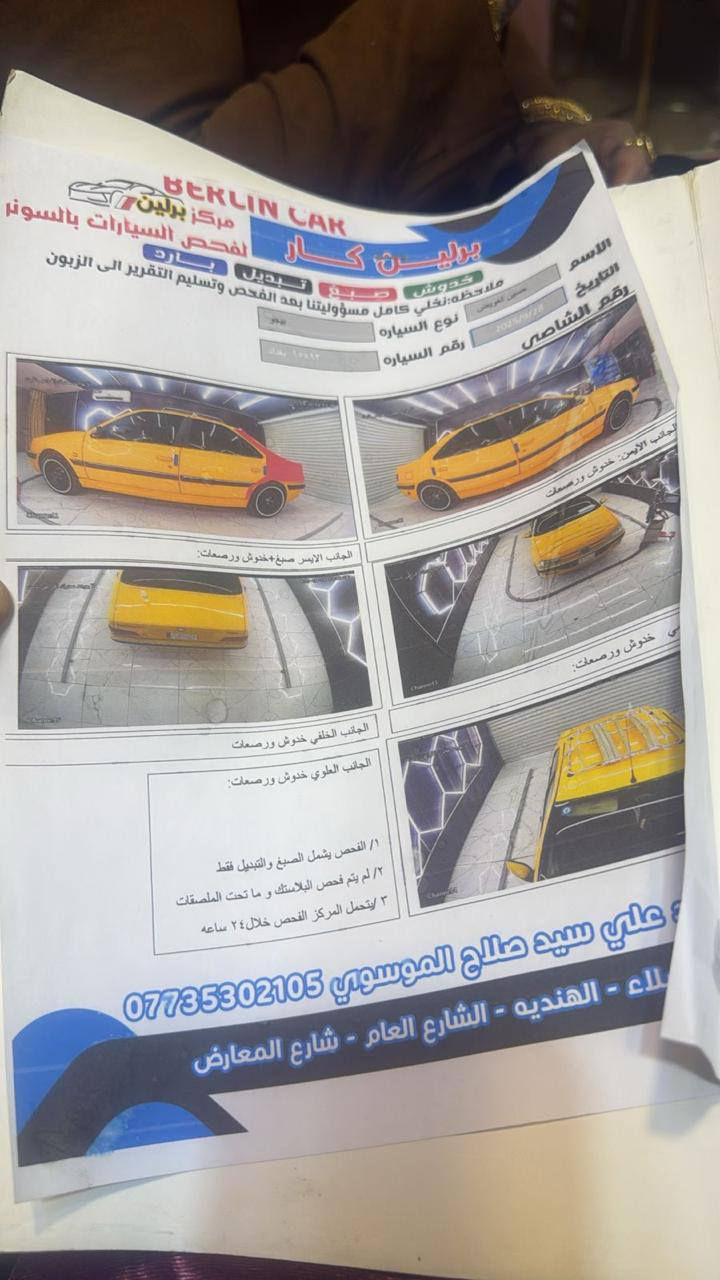 السلام عليكم بيجو بارص موديل 21 السعر 60 بيه مجال ‏‪+964 771 804 9067‬‏
