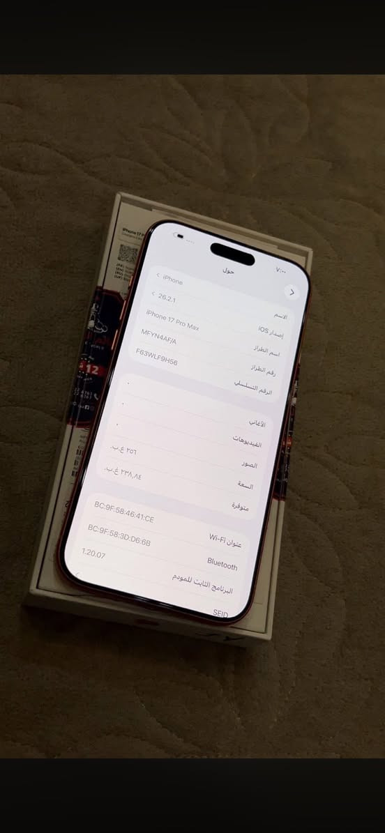 17 برو ماكس بطارية 100 مشحون 42 ممفتوح جديد السعر 2100 بي مجال رقم ***********
