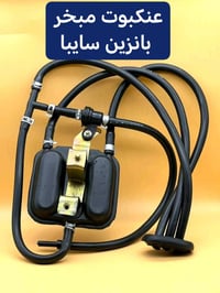 الرواسي الديوانية • راديترات • بطاريات