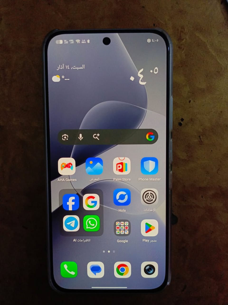 انفنكس هوت 60 برو ذاكرة 256 مستعمل شهرين وياه كل ملحقاته السعر 160 موقع بغداد


**إذا كنت صاحب هذا الإعلان وتريد حذفه لأي سبب، رجاءا أرسل رسالة إلى الدعم الفني**