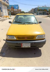 مراوس • رقم انكليزي • خصوصي