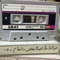 كاسيت قرآن • اصلي • نظيف