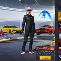 حساب للبيع • رفقاء ١٠ نوادر • خوذة الجحيم