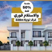 فلة أربيل • 328م • إنجاز 65%