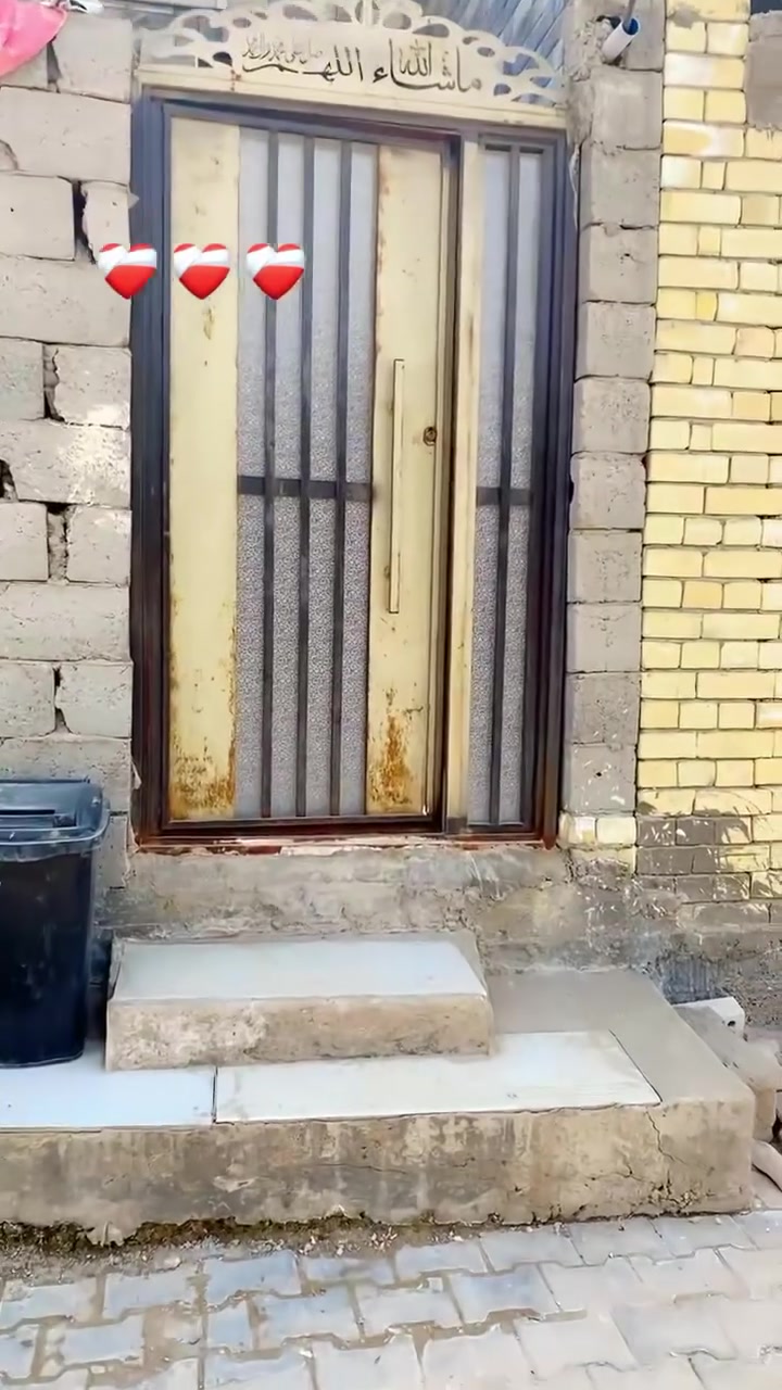 البيت للبيع حي اور حي الكوفه رقم ***********
