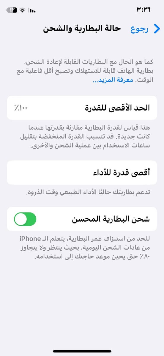 سلام عليكم ايفون اكس
ذاكرة 256
بطارية 🔋 100
نموذج m
للبيع ب 140 قفل و اذا اكو مراوس بتلفون احدث اراوس واطي فرق


**إذا كنت صاحب هذا الإعلان وتريد حذفه لأي سبب، رجاءا أرسل رسالة إلى الدعم الفني**