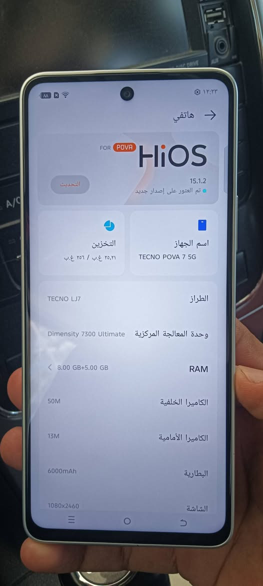 السلام وعليكم ورحمه الله وبركاته.
اسم الجهاز /تكنو بوفا 7 (5G)😍
الذاكره /256
العشوائيه / 8+8=16
بوبجي /120 فريم 
الجهاز كفاله عامه مستخدم 10 ايام فقط 
كامل ملحقاته الكارتون +كفر + شاحنه 45 واط
مكاني /حله /شارع السياحي /بل قرب من محطه بانزن خانه السياحي 
للاستفسار *********** او واتساب 
متواجد خاص .السعر 375
