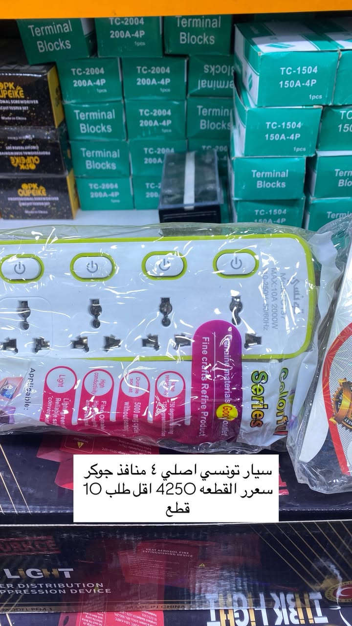 السلام عليكم زبائن معرض الواثق الكرام 

كل المواد اصليه وشرط الفحص امام المندوب 

رقم الهاتف *********** 
رابط قناه التلي 
https://t.me/Al_watheq7
