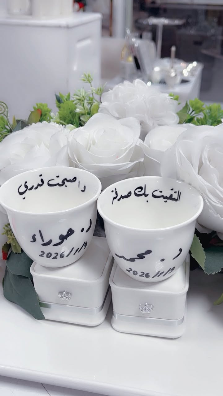 رمضان مبارك وكل عام وانتم بالف خير 
يتوفر مستلزمات عقد القران كما موضح بالصور المرفقة 
حسب الطلب وبأسعار تنافسية.
سنتر لمسات للكوشات والهدايا .
العزيزية/قرب فلكة انس/مجاور مصور يحيى .
***********
***********
