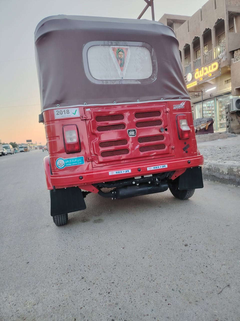 السلام عليكم تكتك مديل 2018 شهر 11 رقم وسنويه تكتك مكفوله بيه بس دوس مرشوشه مدينه الصدر رقم ***********/ ***********
