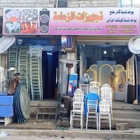 تم افتتاح فرعنا   (٦) في منطقة كميره الشارع الرئيسي ل تجهيز كافة المنا...