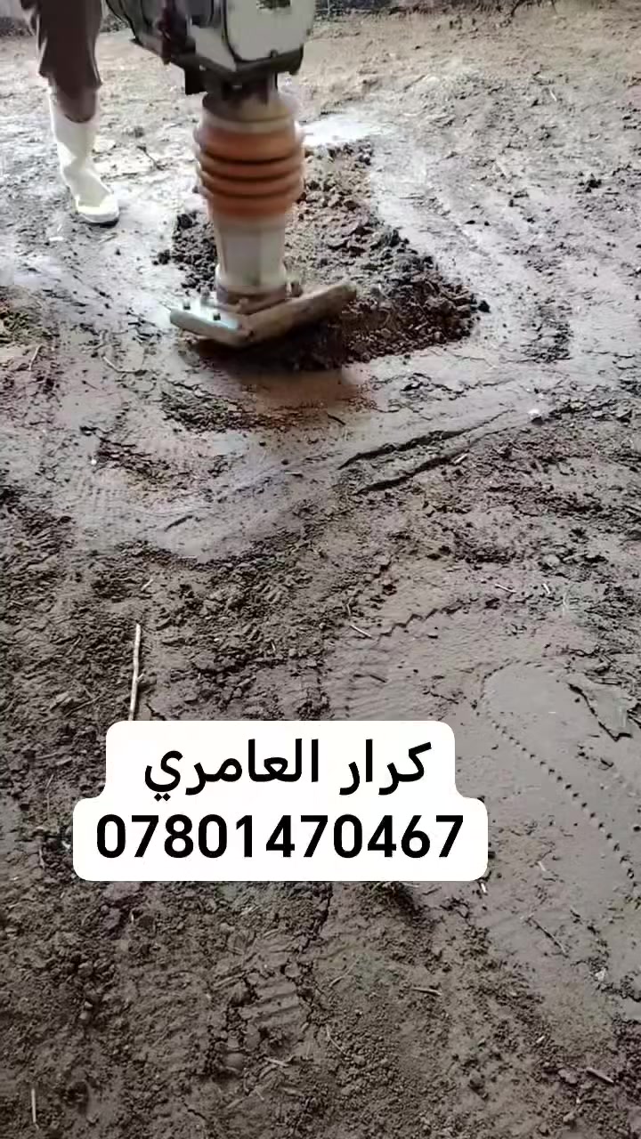 تربيع لبيت طابوك
قلع تراب ارضية لبيت 
فرش سبيس
حدل طابوك بلقفاز 
وحدل سبيس
وسعار مناسبة ***********
