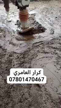 تربيع لبيت طابوك قلع تراب ارضية لبيت  فرش سبيس حدل طابوك بلقفاز  وحدل ...