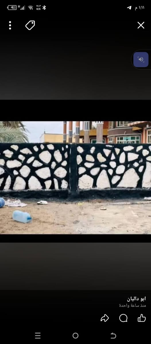 السلام عليكم شغل حجر كريستوامل المتر ب 21 وبي مجال ***********
