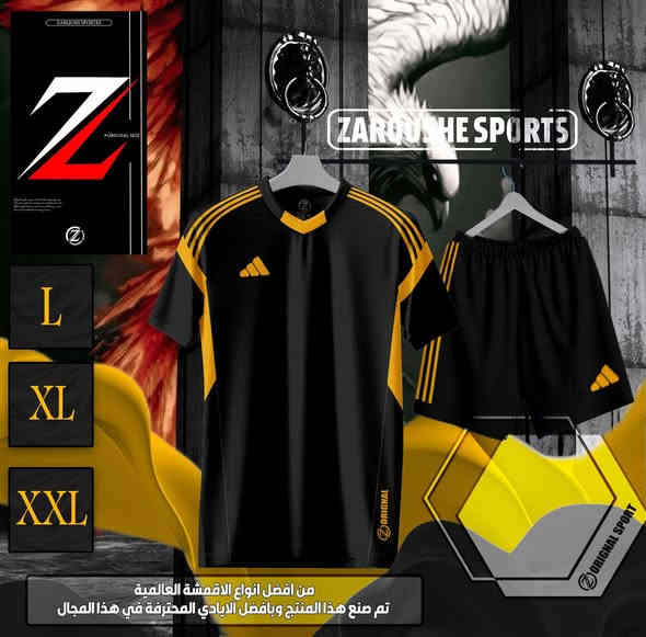 احدث موديلات الموسم 
دريس وشورت __🔹 قماش تايلندي
جمله فقط
قياسات (m/L/xl/xxl)

_العنوان بصره الزبير السوق الكبير شارع النايلون
راسل الصفحة او الواتساب وراح تجيك مجموعة صور ايضا مكملة للموديلات___
تواصل على هذا الرقم ***********
